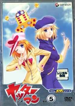 Amazon.co.jp: タイムボカンシリーズ ヤッターマン Vol．5